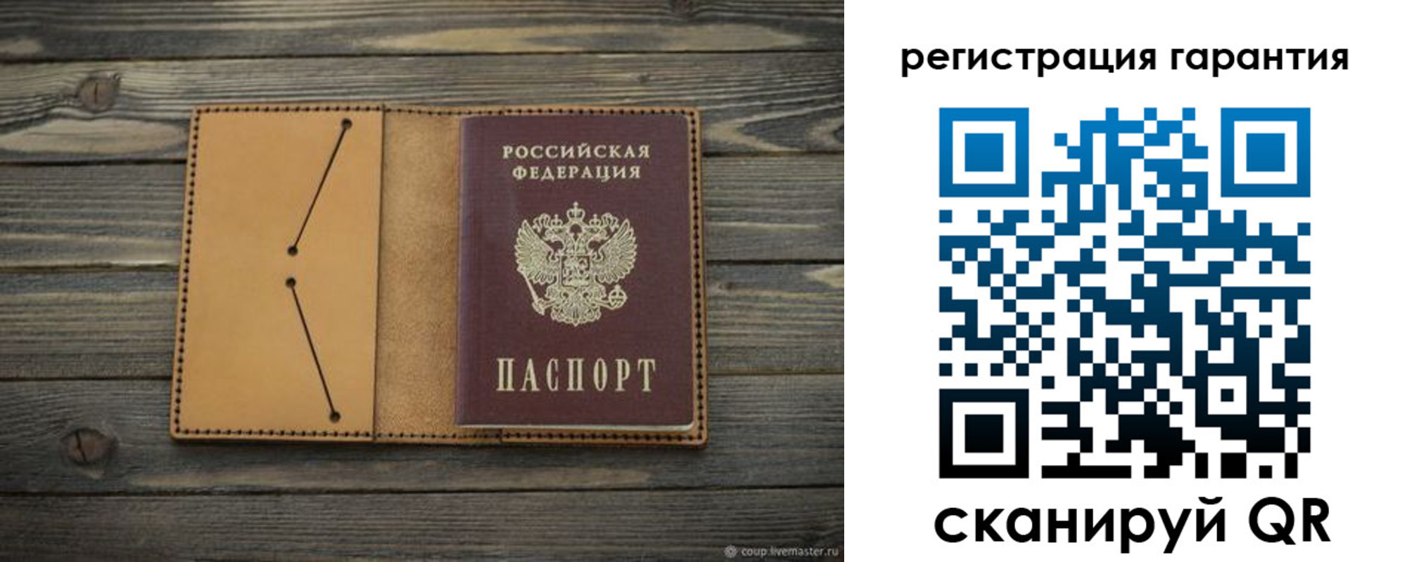 где прописаться в Ханты-Мансийске
