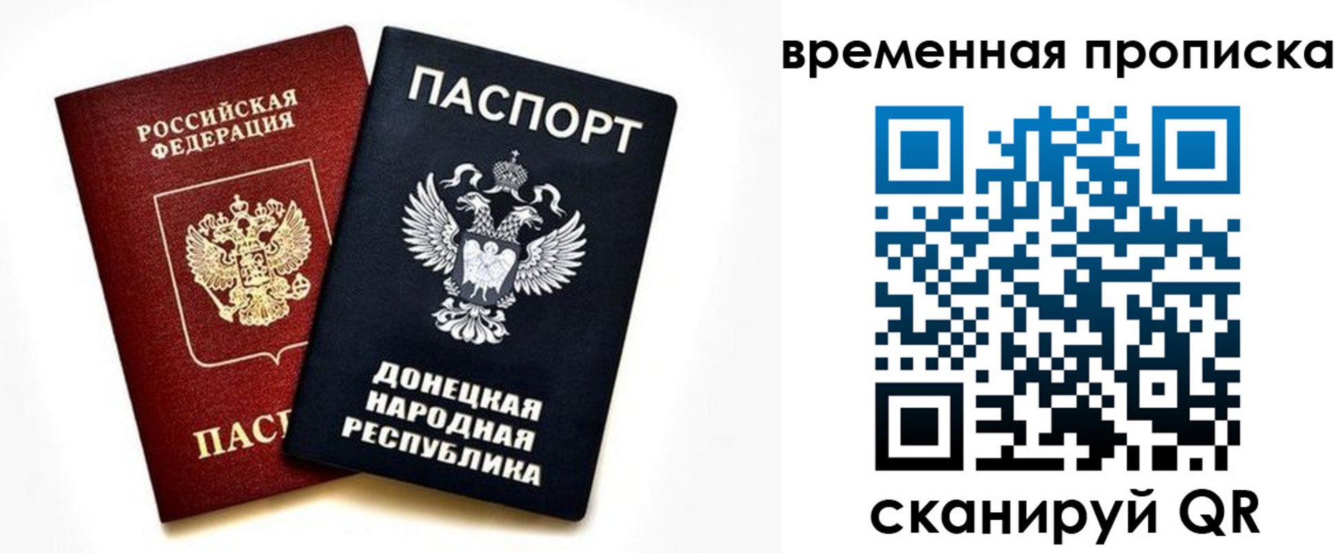 регистрация для школы в Ханты-Мансийске