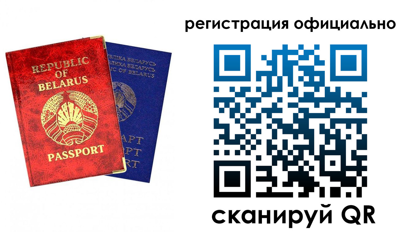 временная регистрация 2025 в Ханты-Мансийске