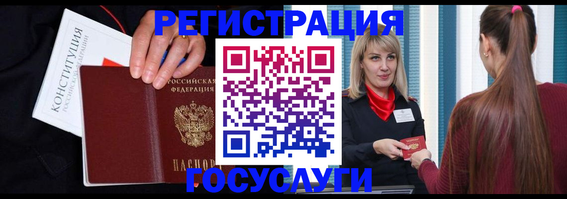 пропишу в квартире в Ханты-Мансийске