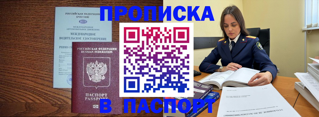регистрация для дет. сада в Ханты-Мансийске